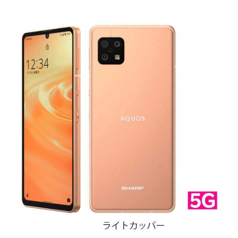 Sharp Aquos Sense6s