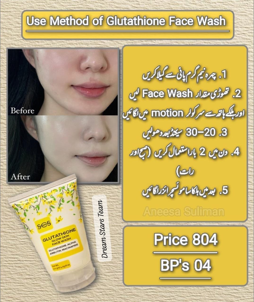 Face wash